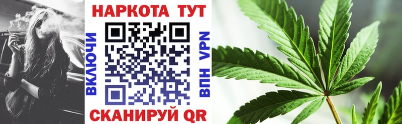 Продажа наркотиков Уржум Гашиш Галлюциногенные грибы АМФ МЕФ Конопля