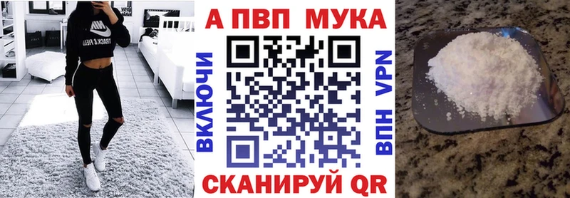 купить   Уржум  Alpha-PVP крисы CK 