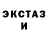 Бутират жидкий экстази MedveD LOL