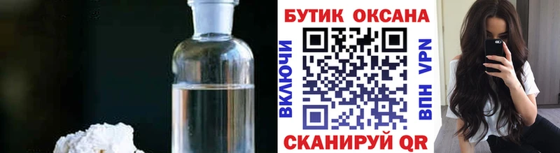 магазин продажи   blacksprut вход  БУТИРАТ BDO 33%  Уржум 