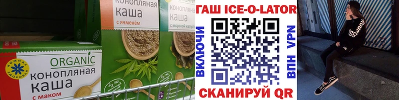Еда ТГК конопля  Уржум 