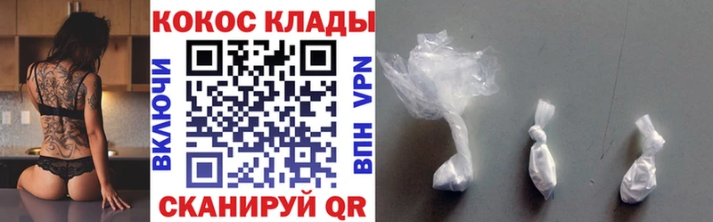 Кокаин VHQ Уржум