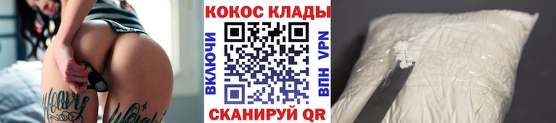 Cocaine 99%  магазин продажи   Уржум 