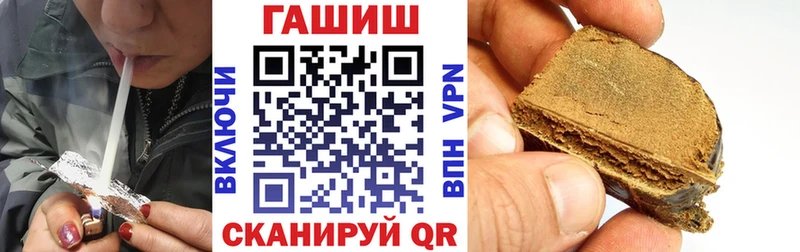 ГАШИШ гарик  Уржум 