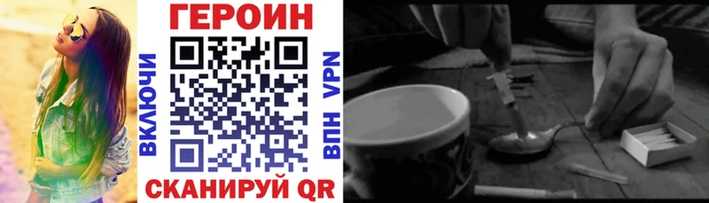 даркнет сайт  Уржум  Героин гречка 