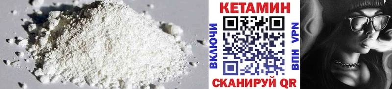ссылка на мегу как зайти Уржум КЕТАМИН ketamine