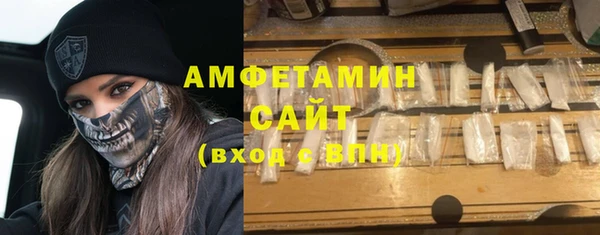марки nbome Новозыбков