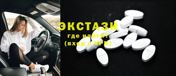 марки nbome Новозыбков