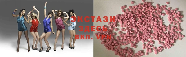 марки nbome Новозыбков