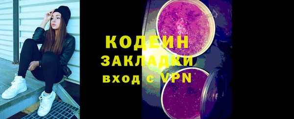 марки nbome Новозыбков