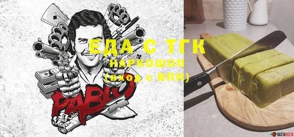 spice Новодвинск