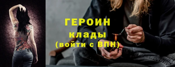 марки nbome Новозыбков