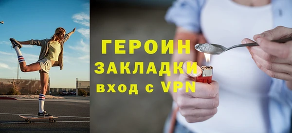 spice Новодвинск