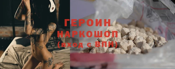 марки nbome Новозыбков