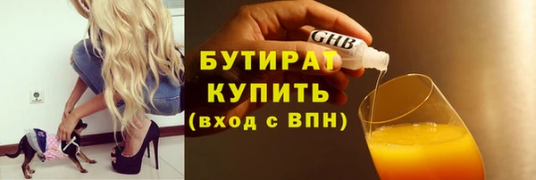 индика Новокубанск