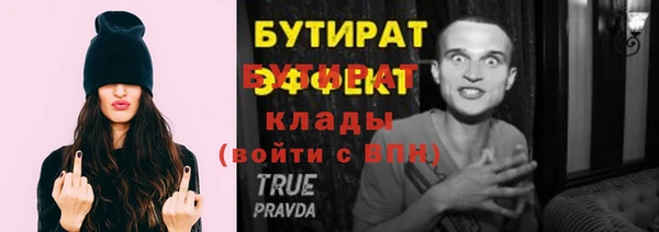 марки nbome Новозыбков