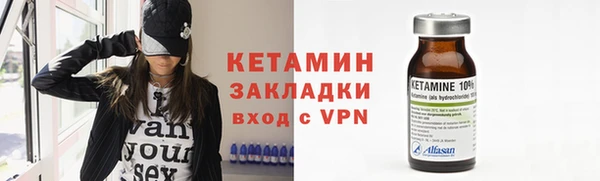 марки nbome Новозыбков