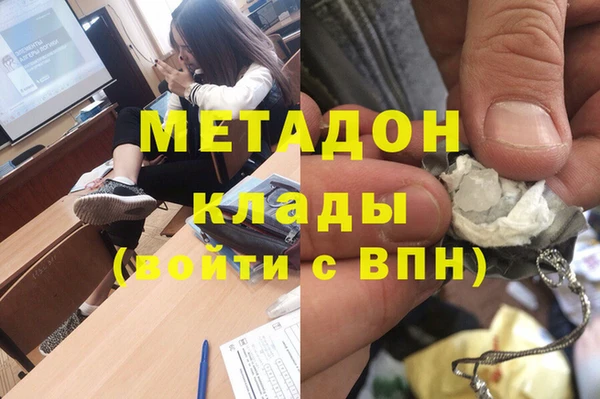 марки nbome Новозыбков