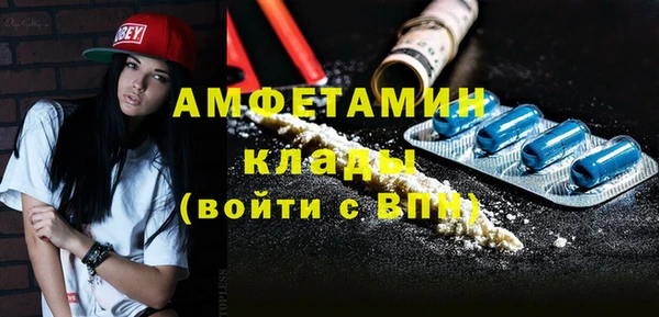марки nbome Новозыбков