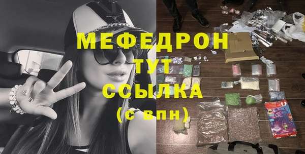 индика Новокубанск