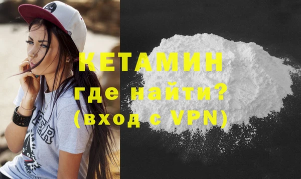 марки nbome Новозыбков