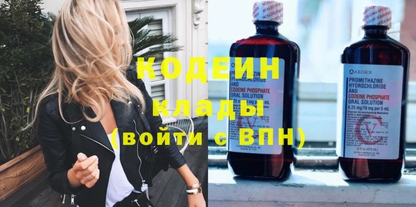 марки nbome Новозыбков