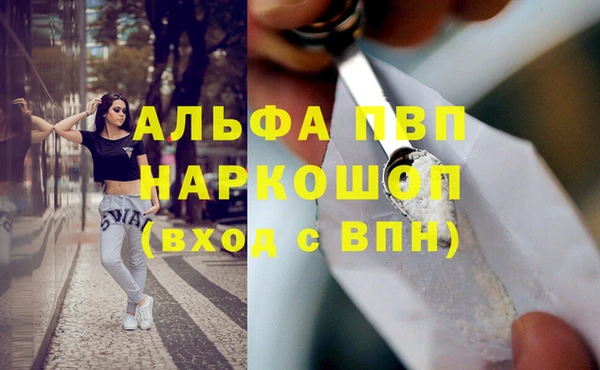 марки nbome Новозыбков