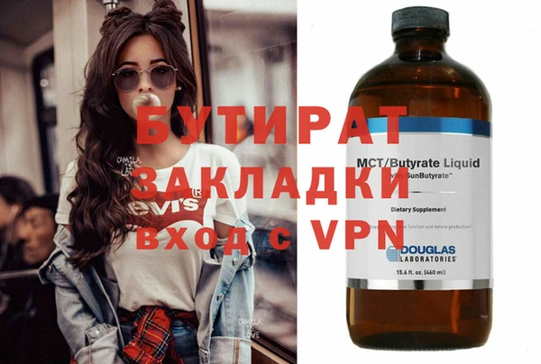 индика Новокубанск