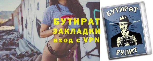 индика Новокубанск