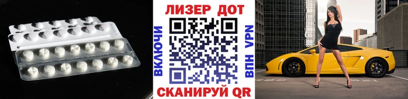 LSD-25 экстази ecstasy  Уржум 