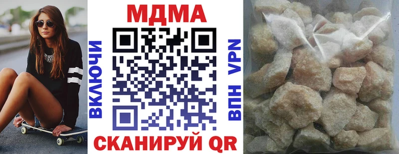 MDMA crystal  наркота  Уржум 