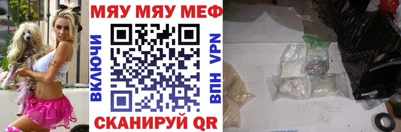 OMG онион  купить наркотики сайты  Уржум  МЯУ-МЯУ мяу мяу 