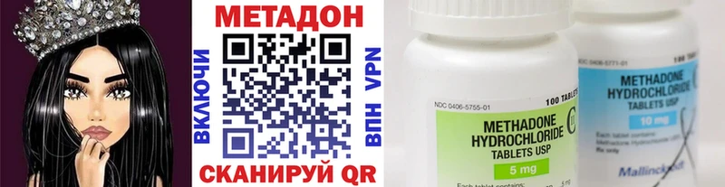 маркетплейс состав  Уржум  Метадон мёд  ссылка на мегу онион 