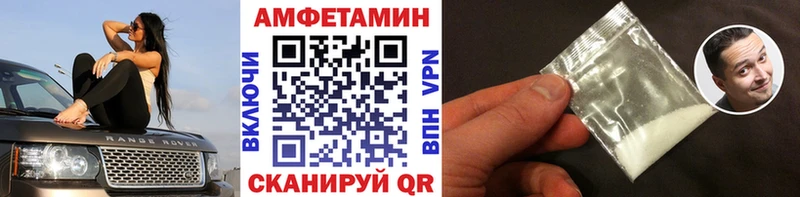 Метамфетамин Декстрометамфетамин 99.9% Уржум