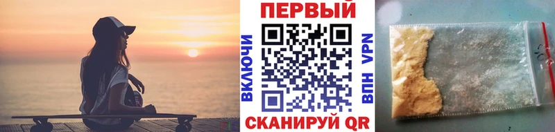купить цена Уржум Метамфетамин мет