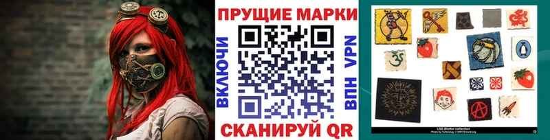цены наркотик  Уржум  Марки 25I-NBOMe 1,8мг 