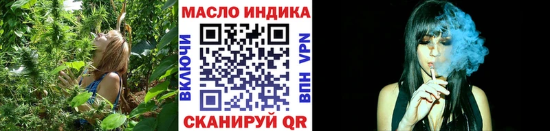 Дистиллят ТГК вейп с тгк MEGA Уржум