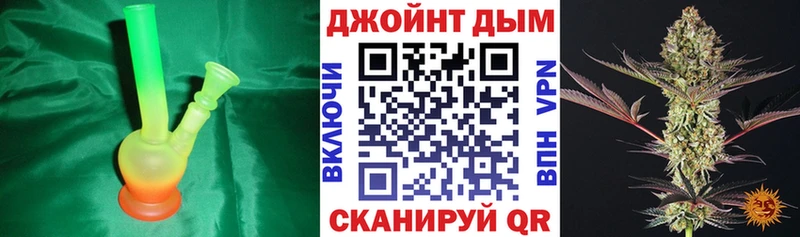 Канабис семена  Уржум 
